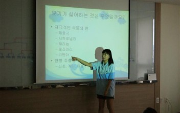 &#034;과학체험활동&#034; 둘째날 이미지